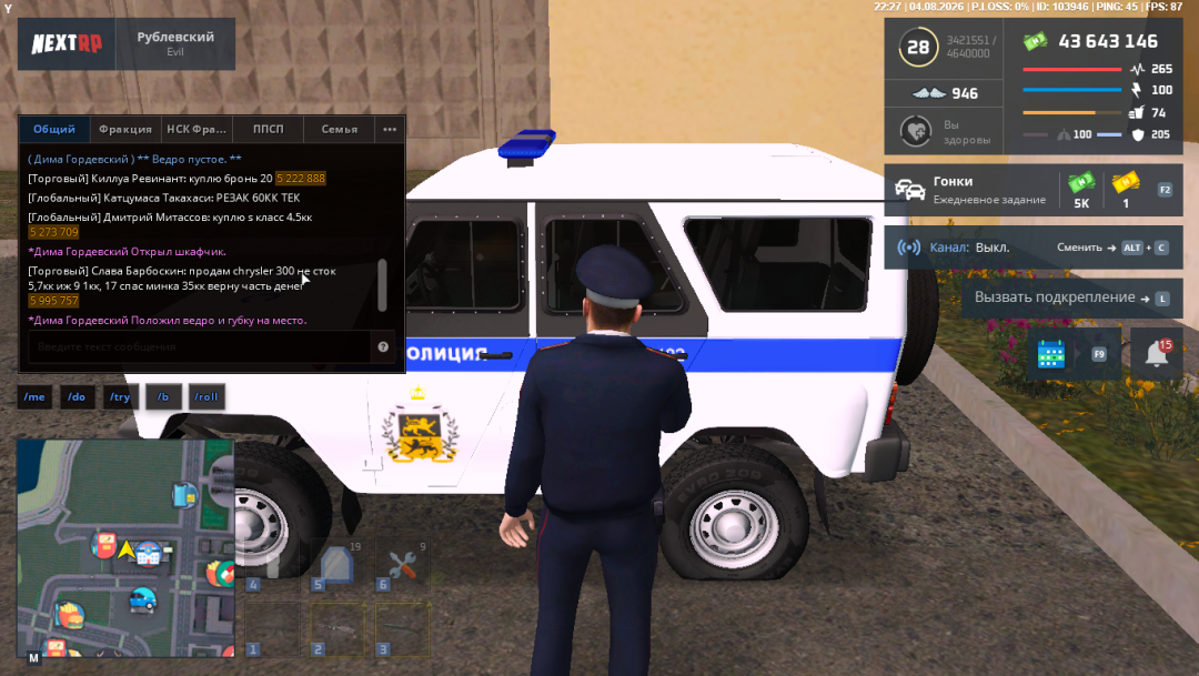 Grand Theft Auto  San Andreas Screenshot 2026.08.05 - 00.27.16.51.png