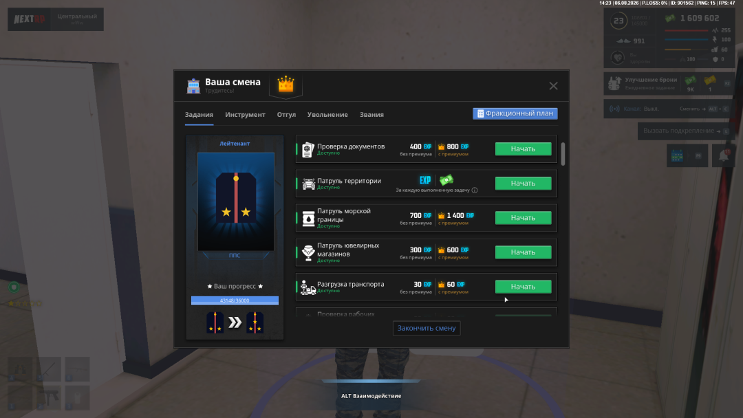Screenshot 2026-08-06 142328.png