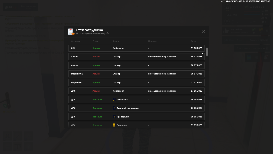 Screenshot 2026-08-06 142724.png