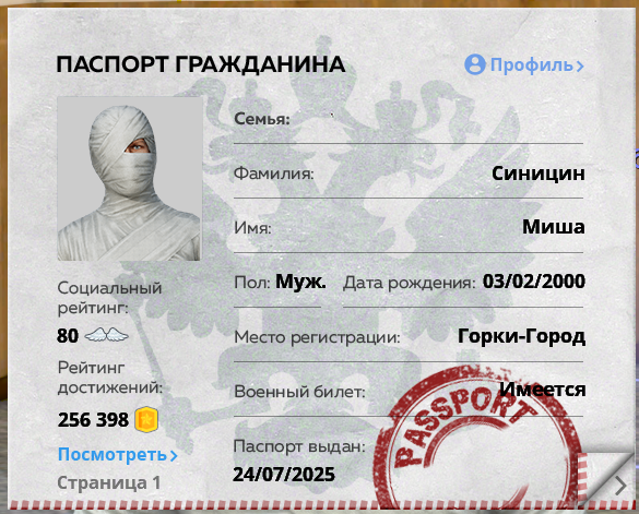 1786037378361.png