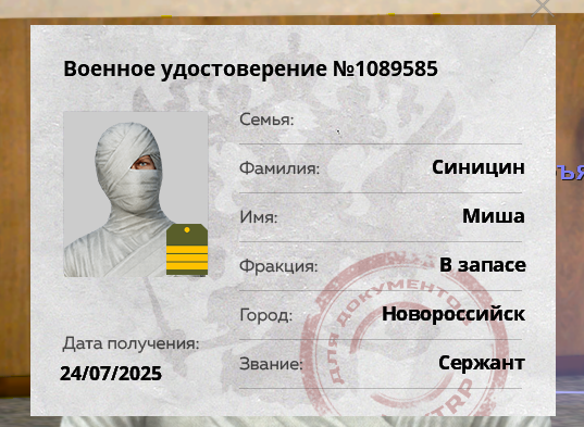 1786037395106.png