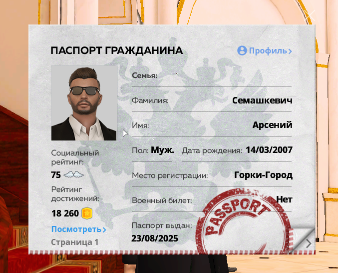 1786105875183.png