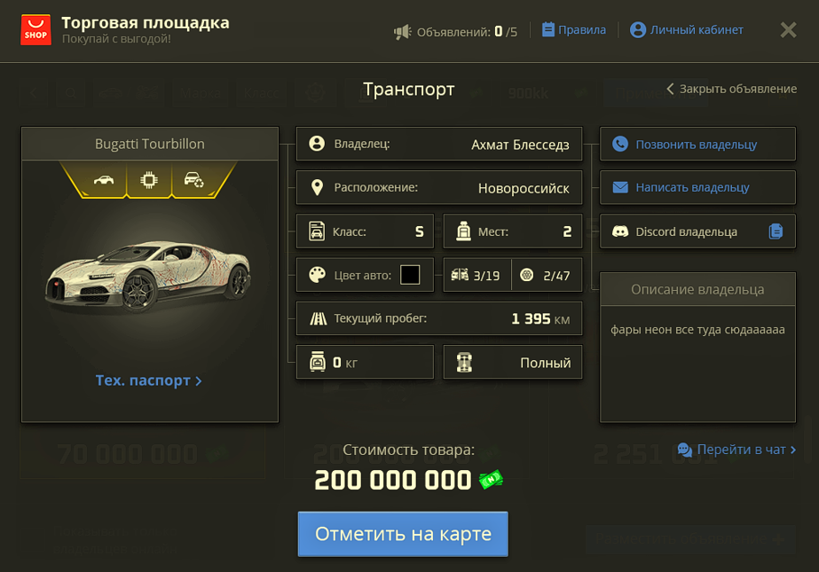 1786394837720.png