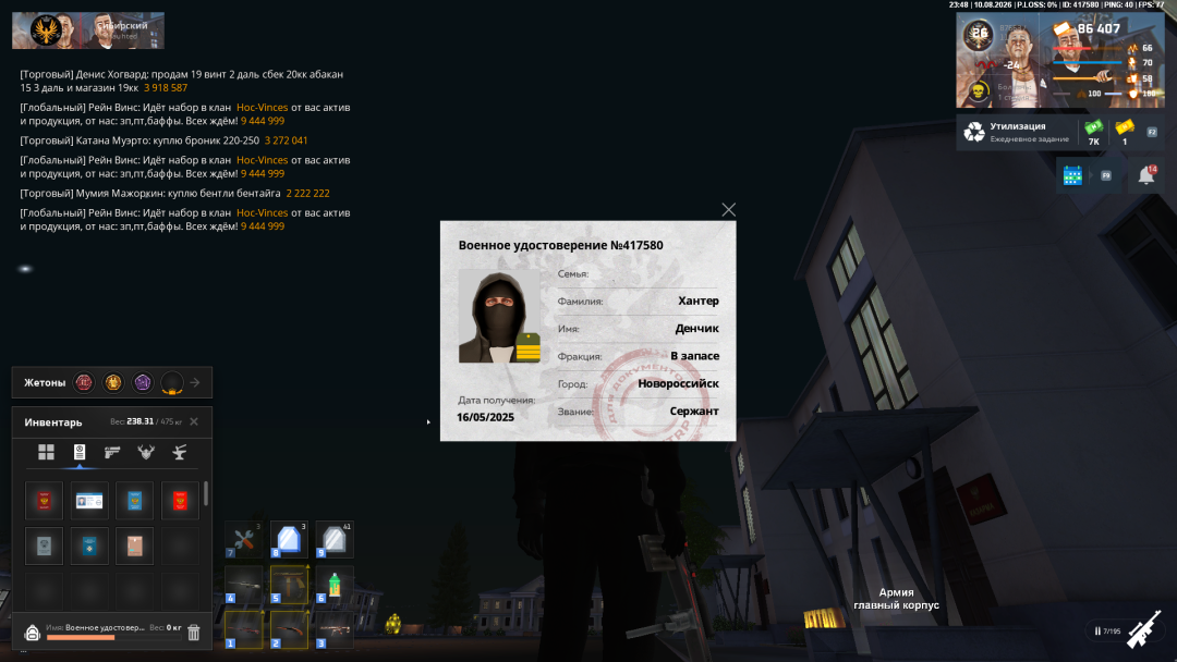 1786394923095.png