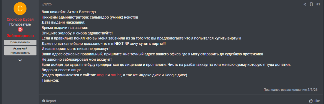 1786395358572.png