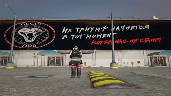 гучи.jpg