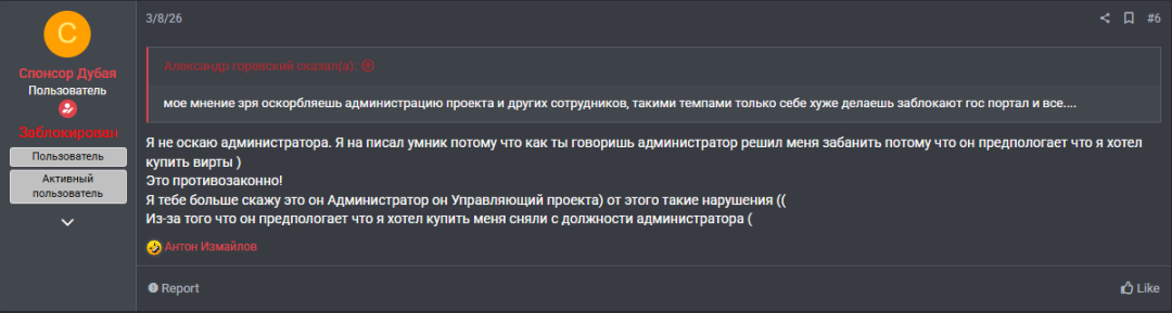 1786395682288.png