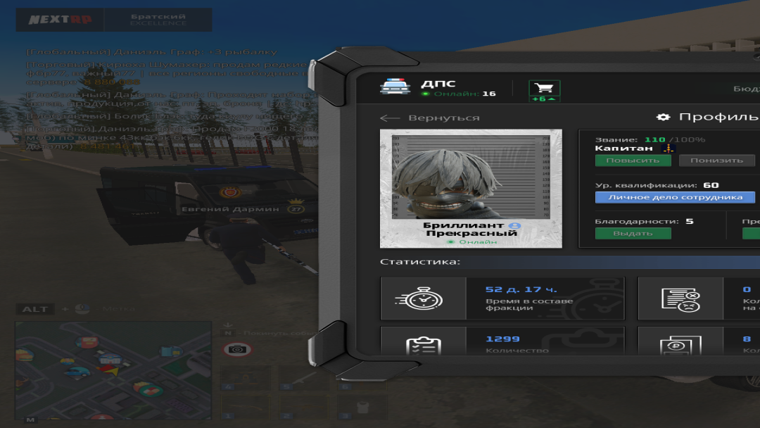 Grand Theft Auto  San Andreas Screenshot 2026.08.11 - 14.56.35.45.png