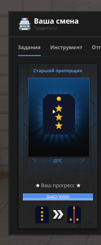 некст рп.png