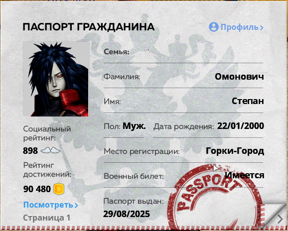 1786471457713.png