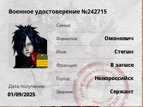 1786471565790.png