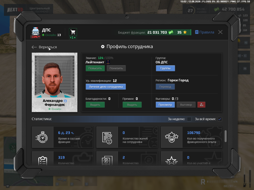 Desktop Screenshot 2026.08.12 - 15.02.54.16.png