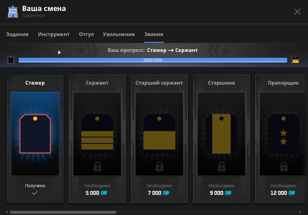 Снимок экрана 2026-08-12 163316.png