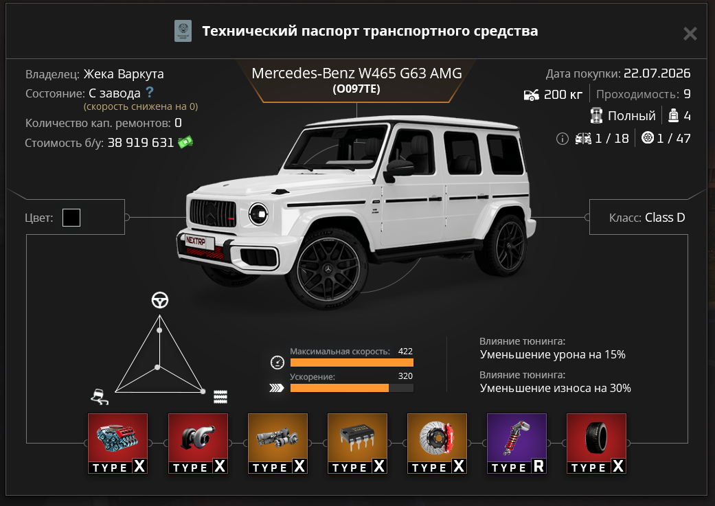 Снимок экрана 2026-08-12 174447.png