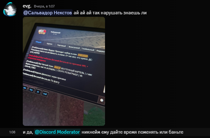 1786736908219.png