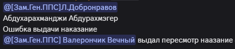 1786868185531.png