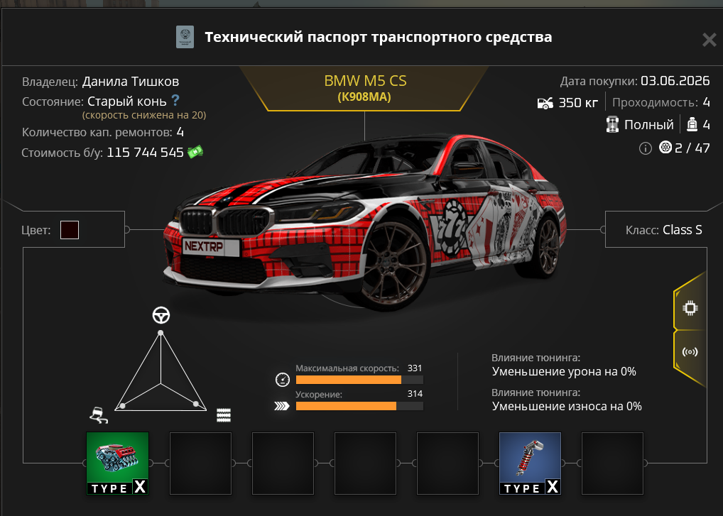лтс№4.png