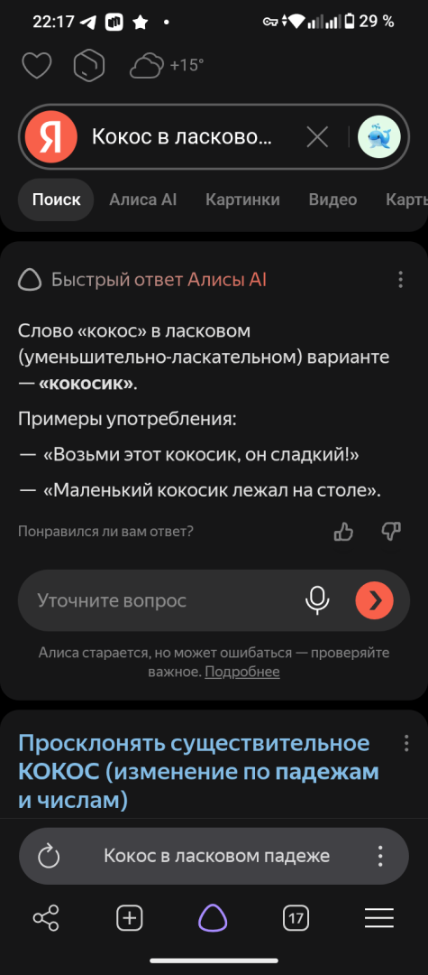 Screenshot_20260816-221746.png