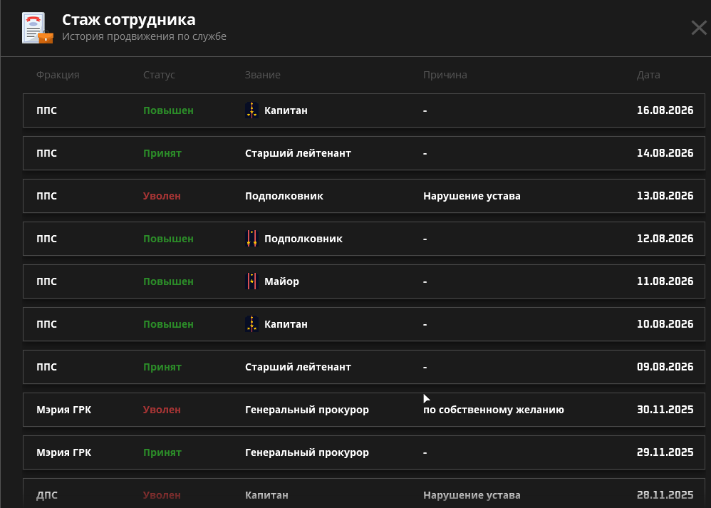 Снимок экрана 2026-08-17 150934.png