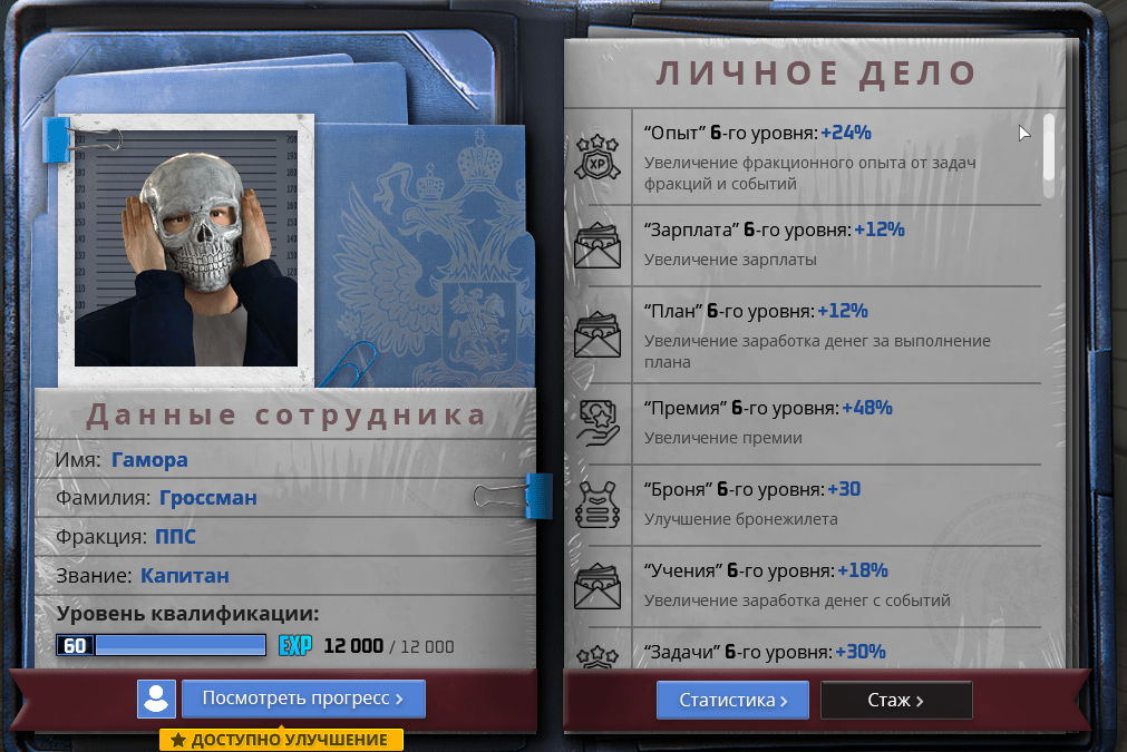 Снимок экрана 2026-08-17 150919.png