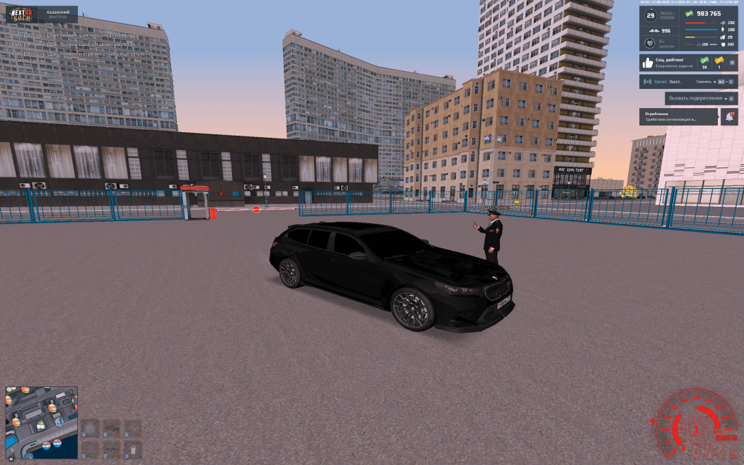 nextrp_2026-08-17_16-56-15.png