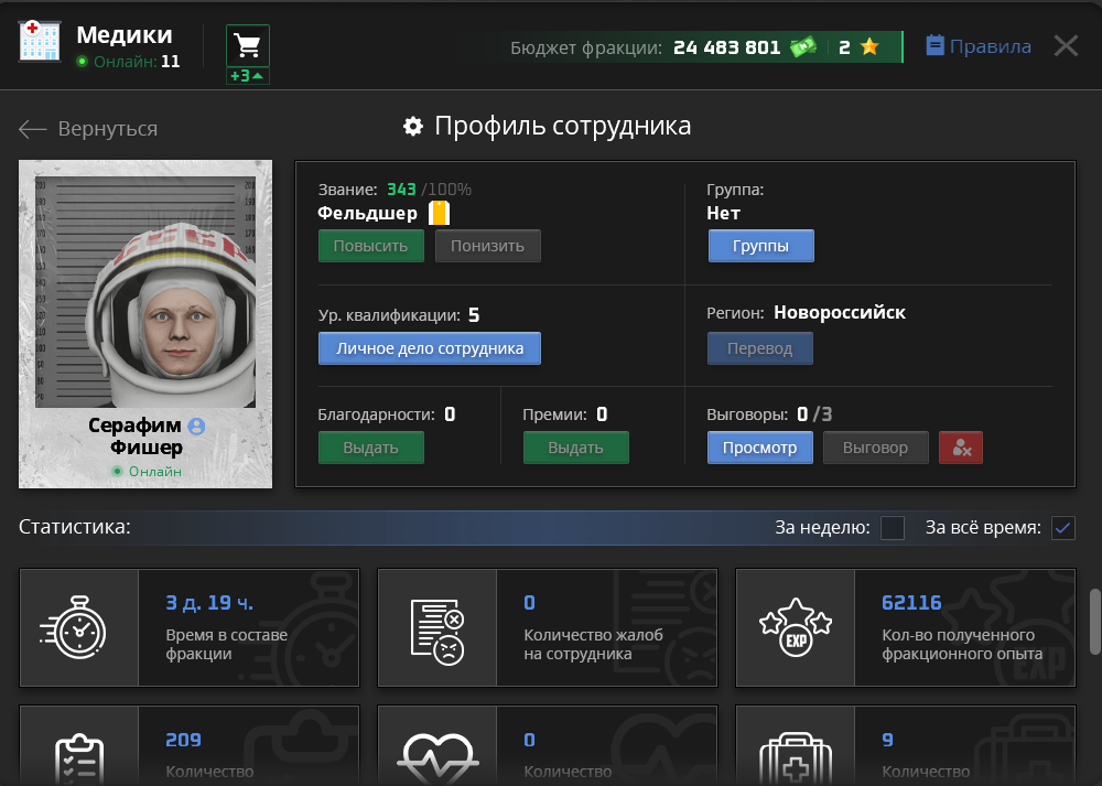 Screenshot_5.png