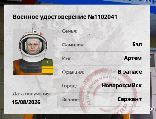 1787238697274.png