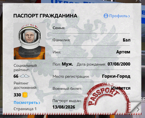 1787238738366.png