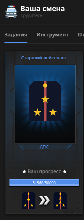 НЕКСТРП.png