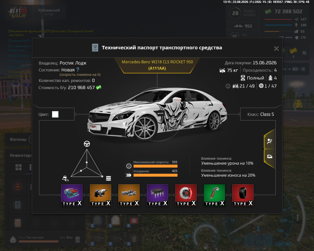 Screenshot 2026-08-22 131522.png