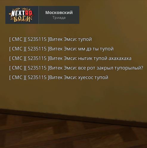 Снимок экрана 2026-08-22 184222.png
