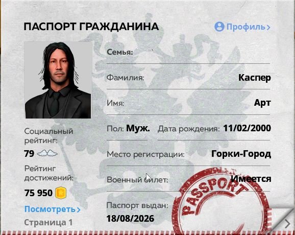 Скриншот-20260823-025331.jpg