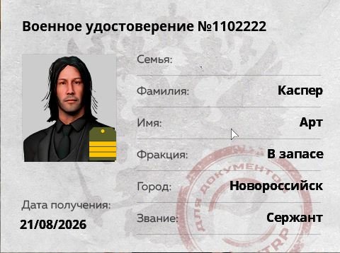 Скриншот-20260823-025430.jpg