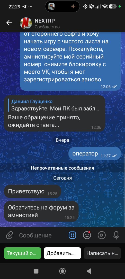 Screenshot_2026-08-21-22-29-54-640_com.vkontakte.android.jpg