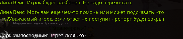 1787496442335.png