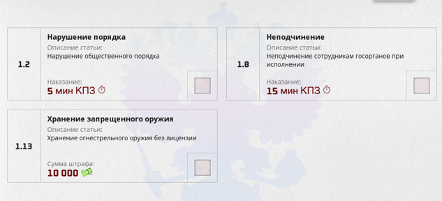 Снимок экрана 2026-08-23 212945.png