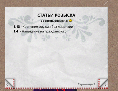 Снимок экрана 2026-08-23 213039.png