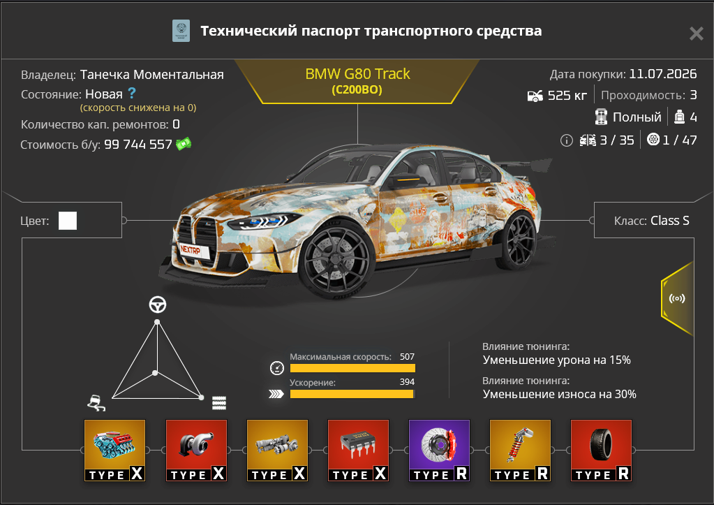 Снимок экрана 2026-08-24 185749.png