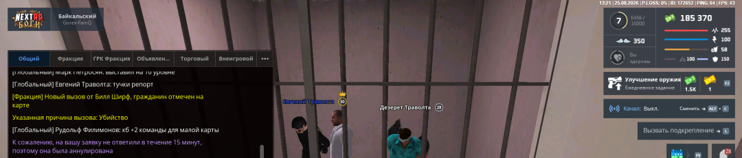 1787653339415.png