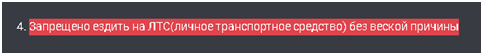 1787681386573.png