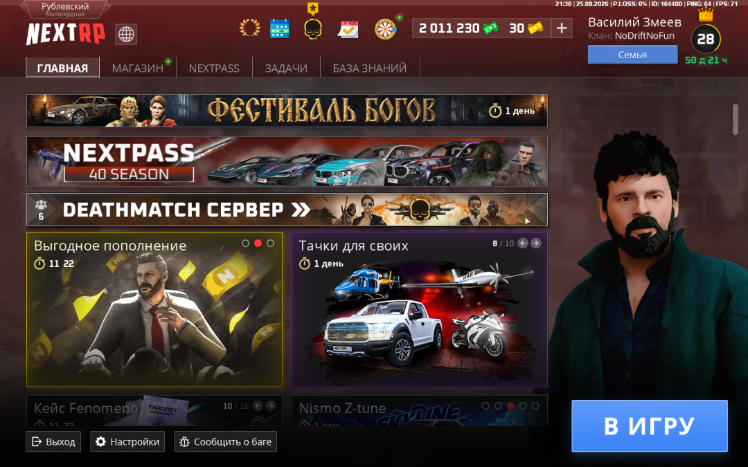 1787682934245.png