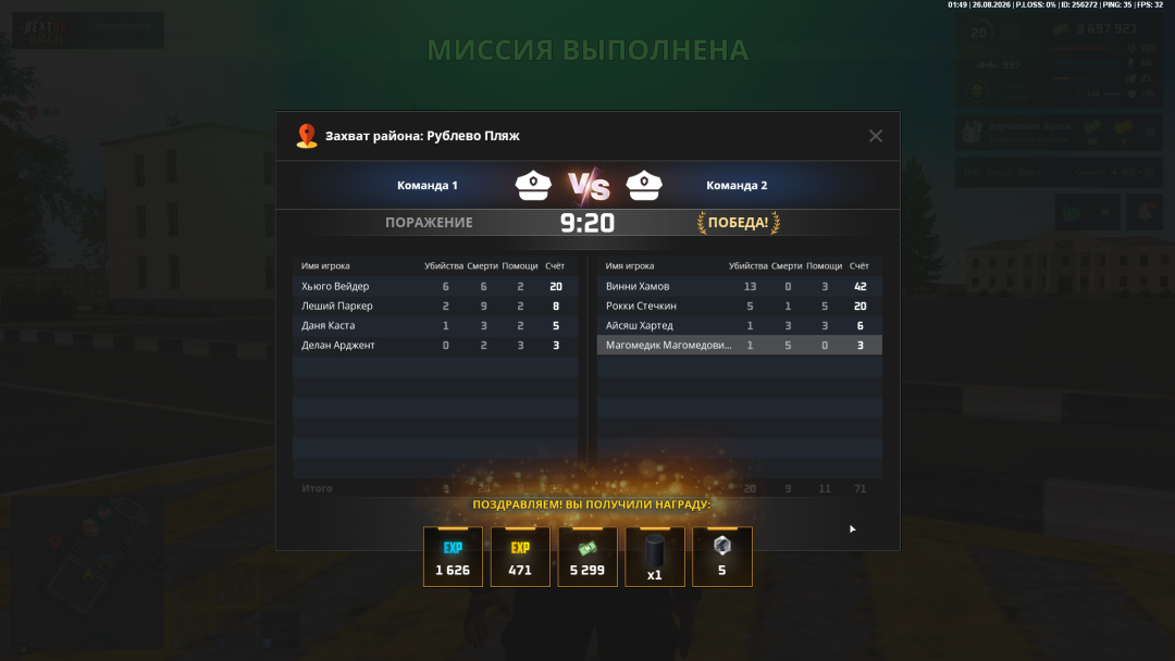Терра.png