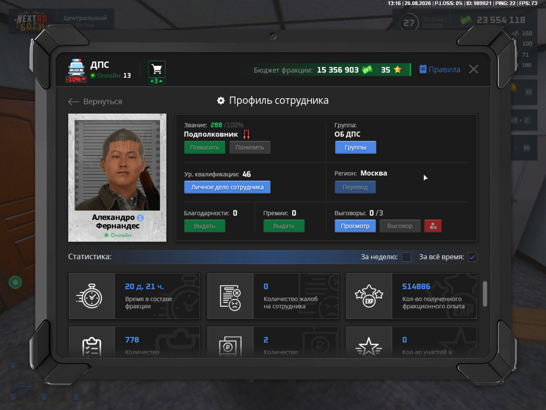 gta_sa.exe Screenshot 2026.08.26 - 13.16.20.24.png