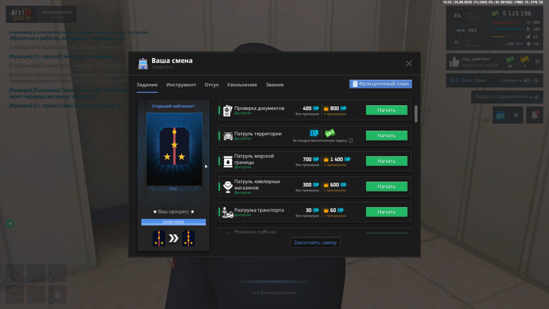 Screenshot 2026-08-25 152509.png