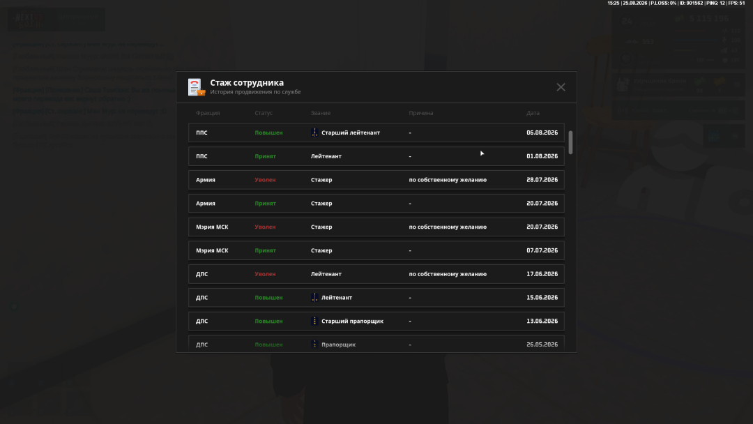 Screenshot 2026-08-25 152543.png