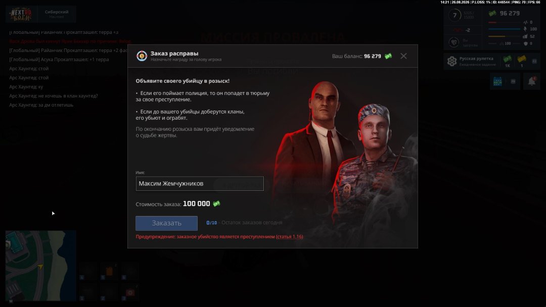 Скриншот-20260826-142117.jpg
