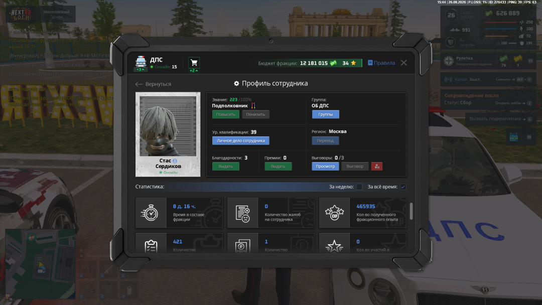 Grand Theft Auto San Andreas Screenshot 2026.08.26 - 15.44.18.92.png