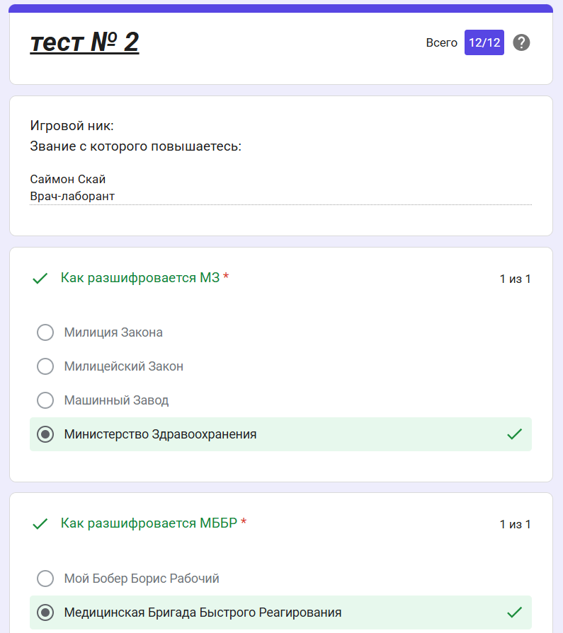 1787749097820.png