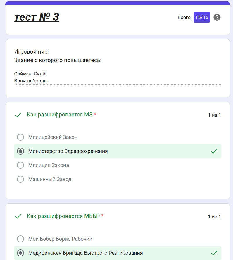 1787749103905.png
