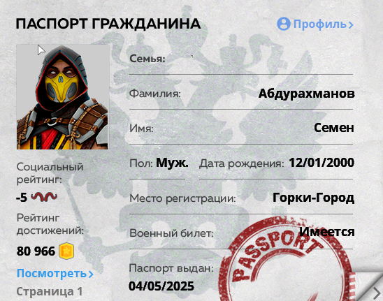 1787753821293.png